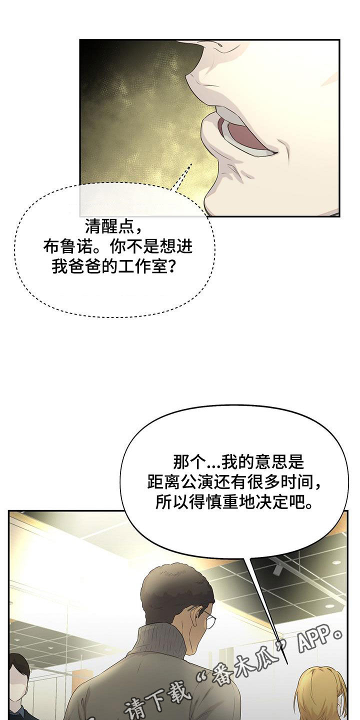 第27章：排练7