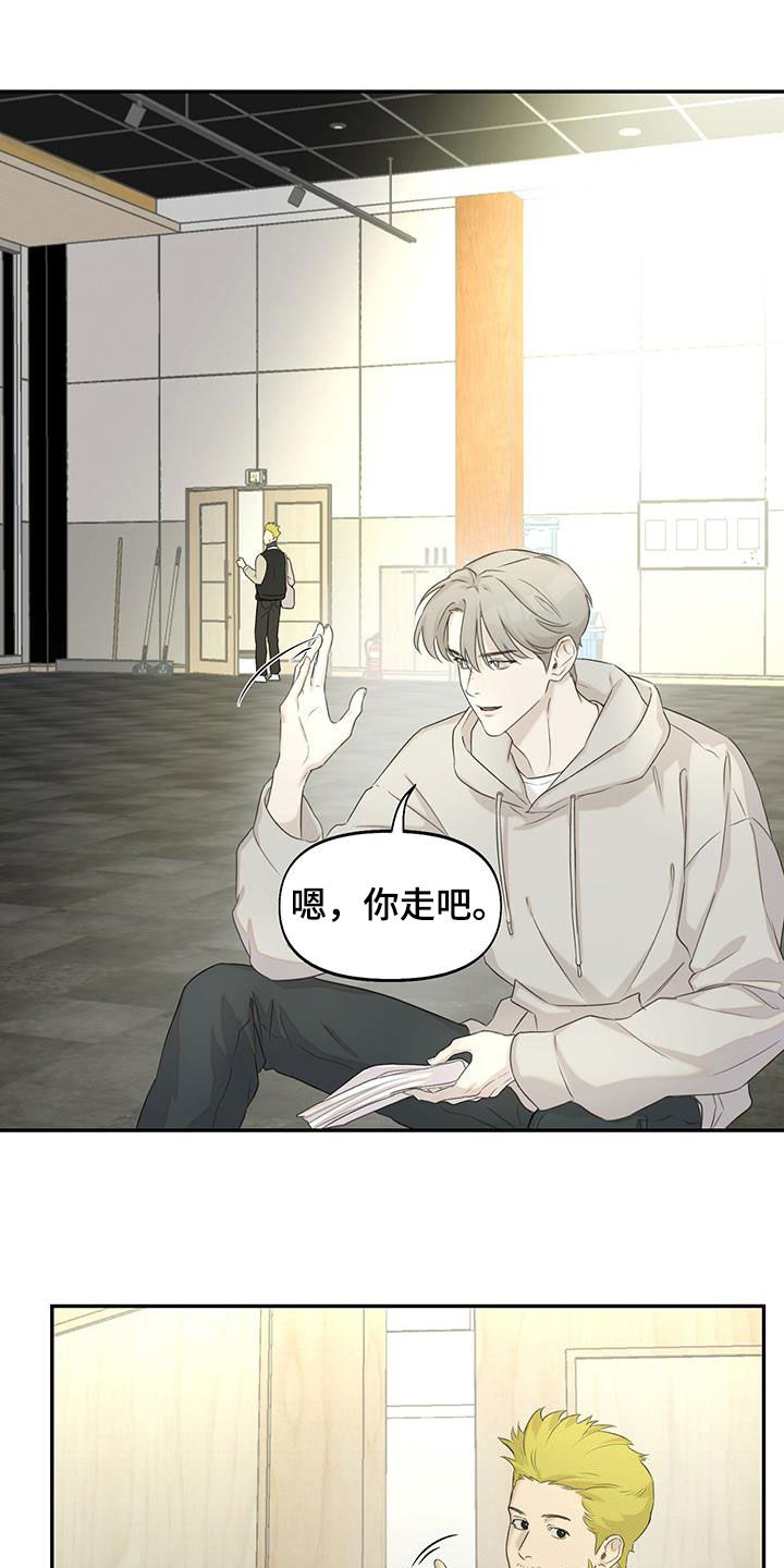 第27章：排练17
