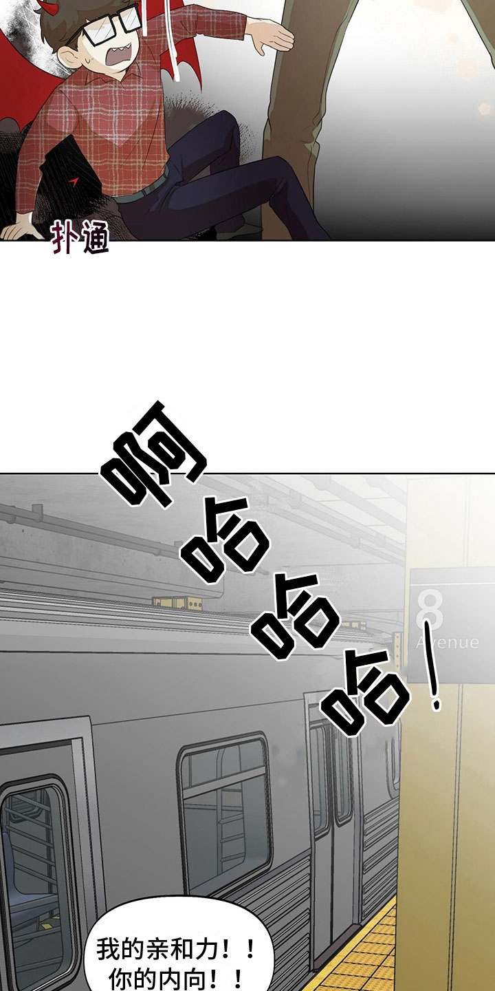 第14章：同居合约20