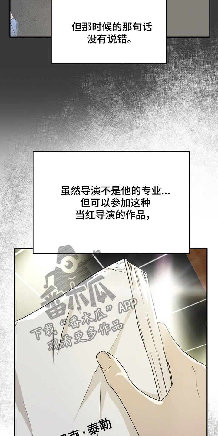 第28章：巨大的机会14