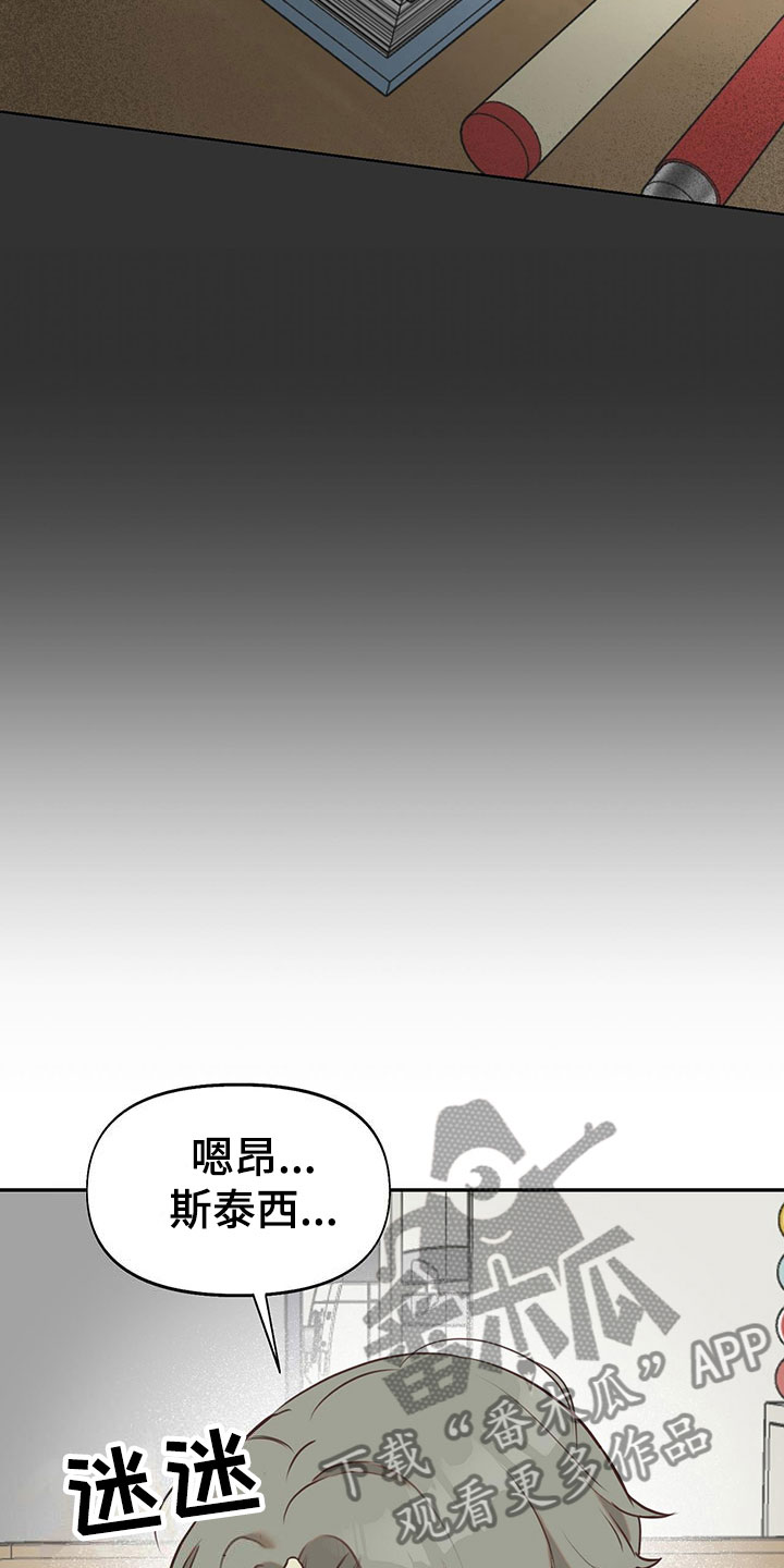 第11章：室友是他？10