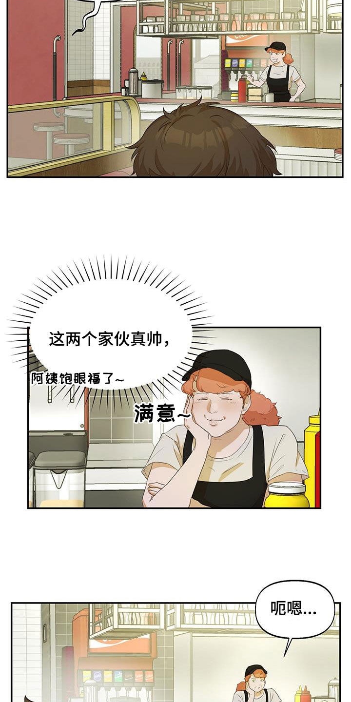 第23章：我谢绝1