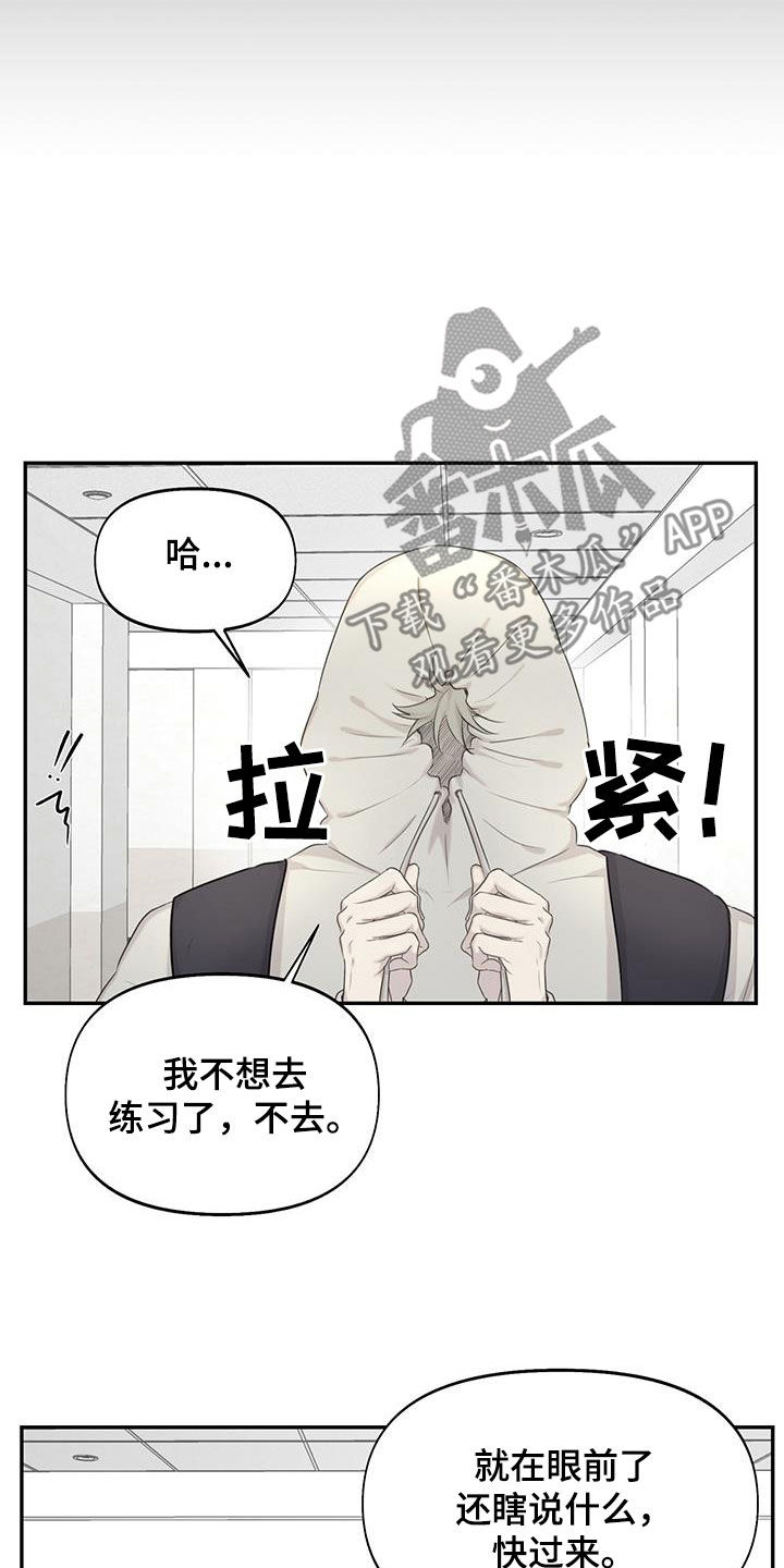 第26章：少数服从多数12