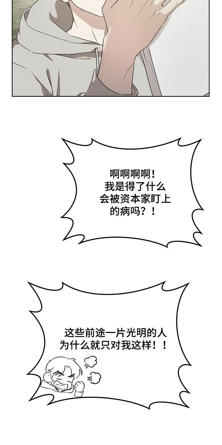 第28章：巨大的机会16