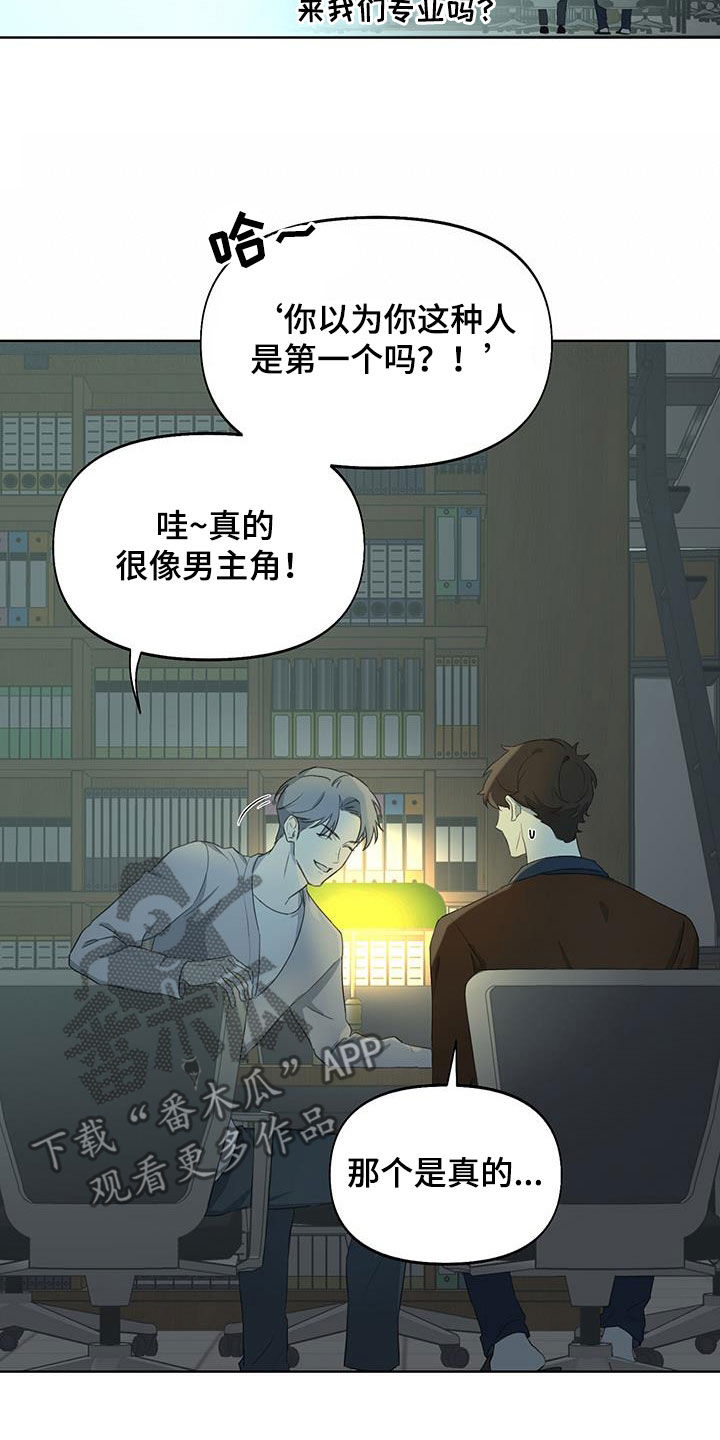第21章：秘密4