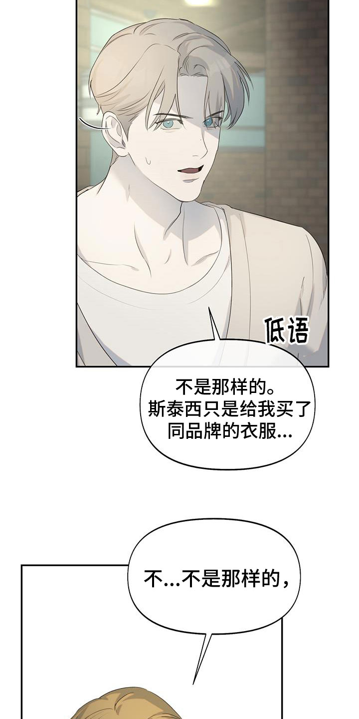 第19章：只有你24