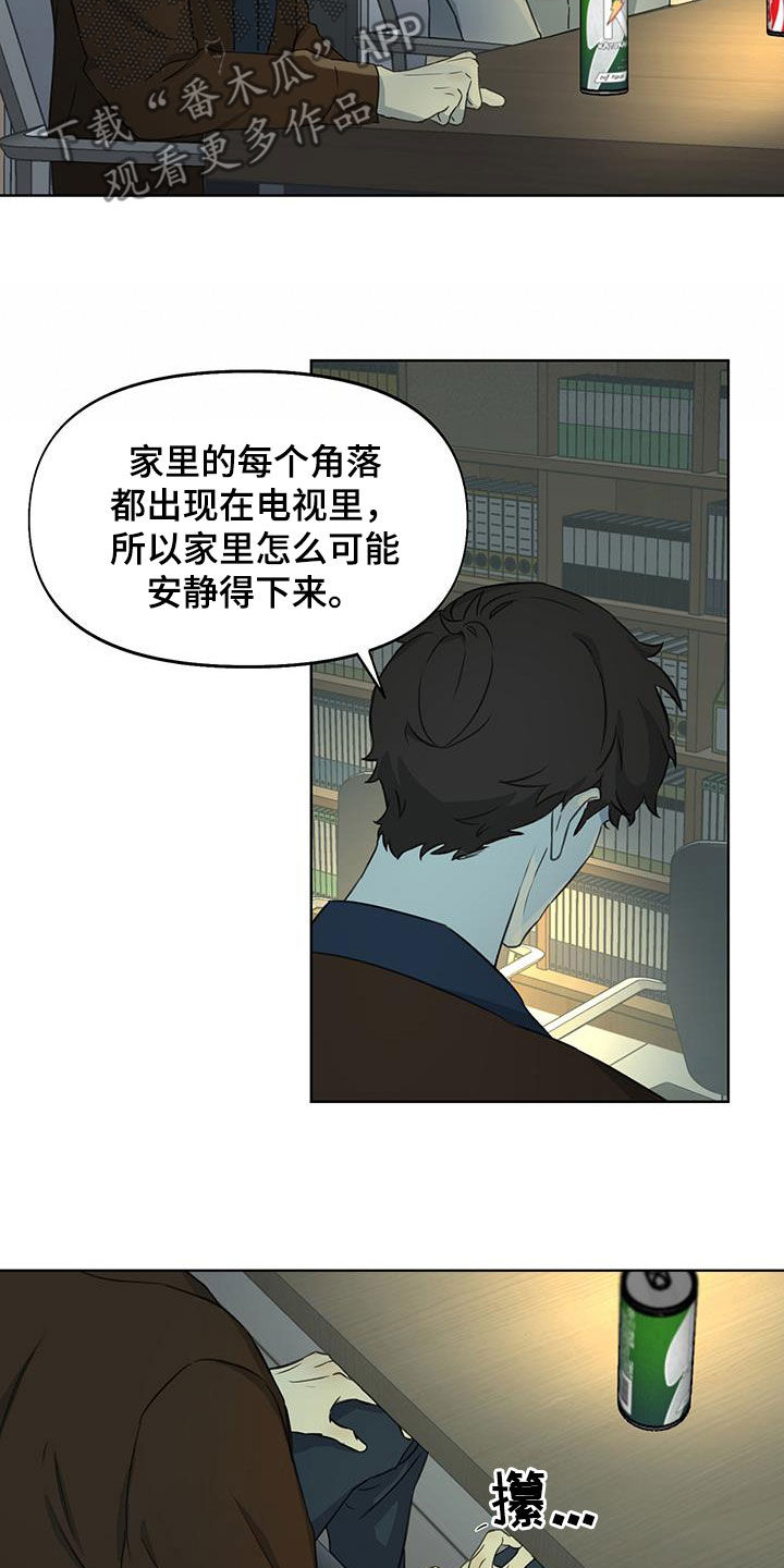 第21章：秘密11