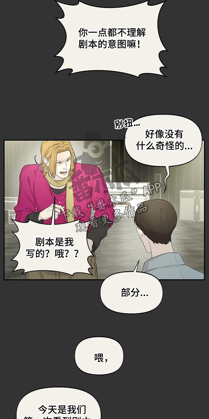 第26章：少数服从多数7