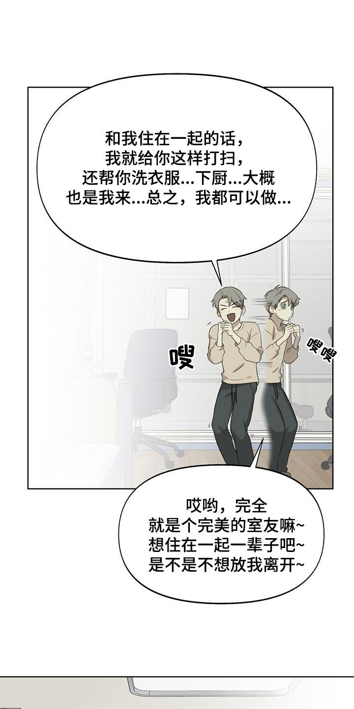 第17章：你死定了9