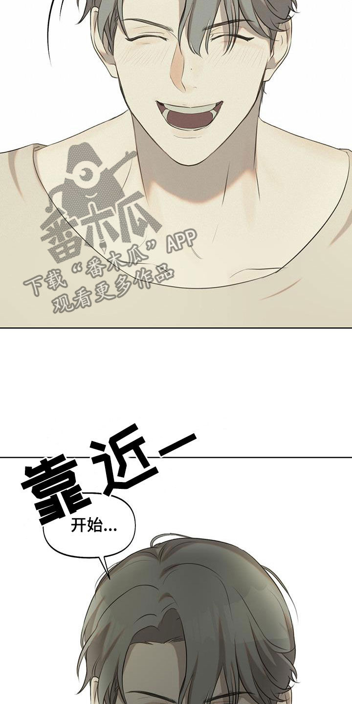 第17章：你死定了24