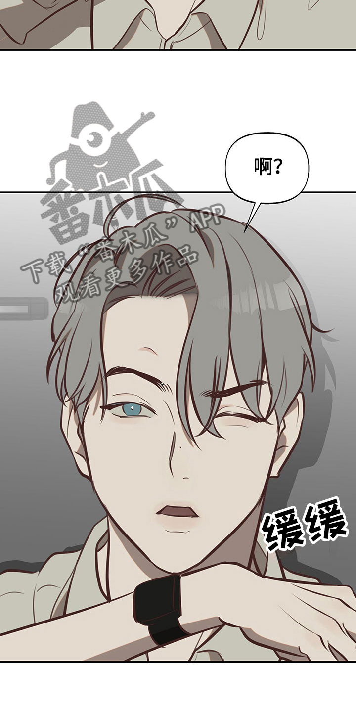第10章：水逆25