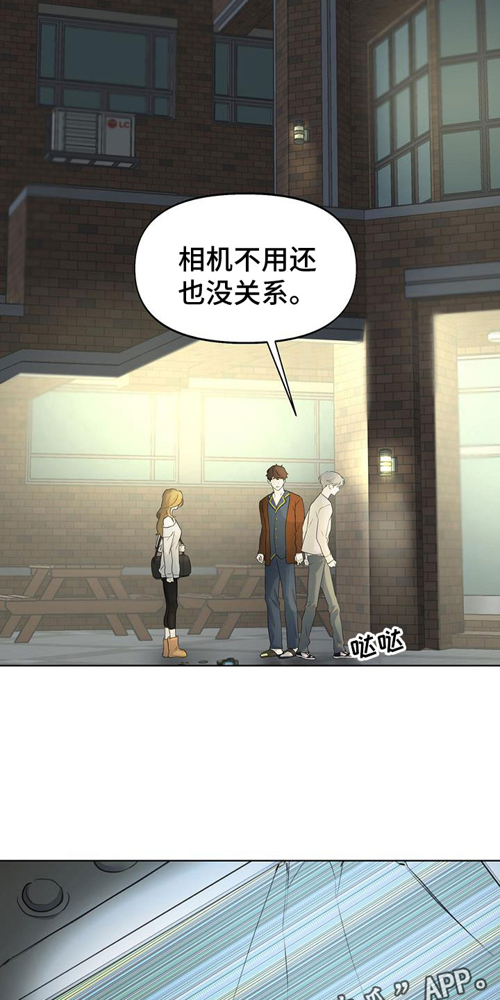 第19章：只有你33