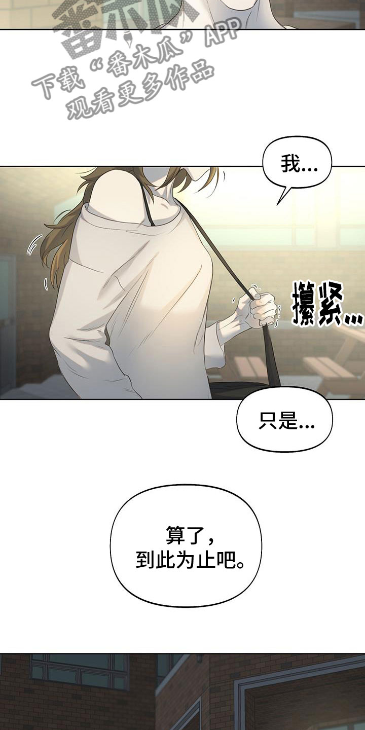 第19章：只有你32