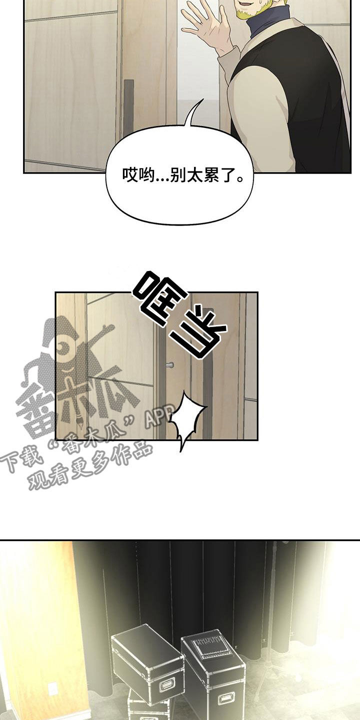 第27章：排练18