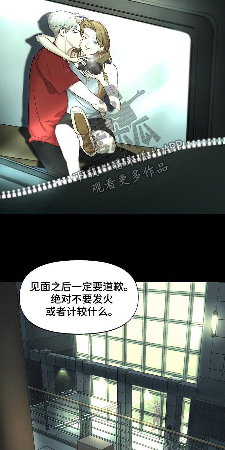 第16章：无法适应5
