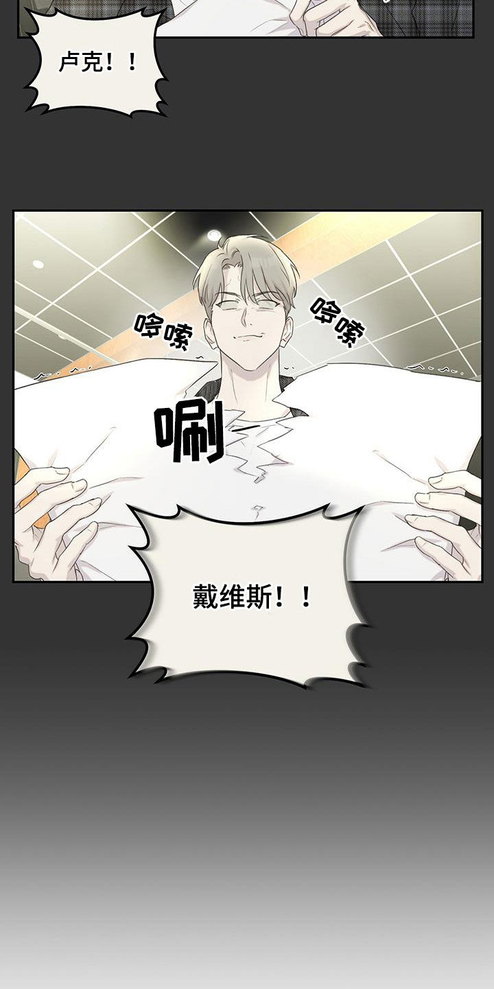 第26章：少数服从多数11