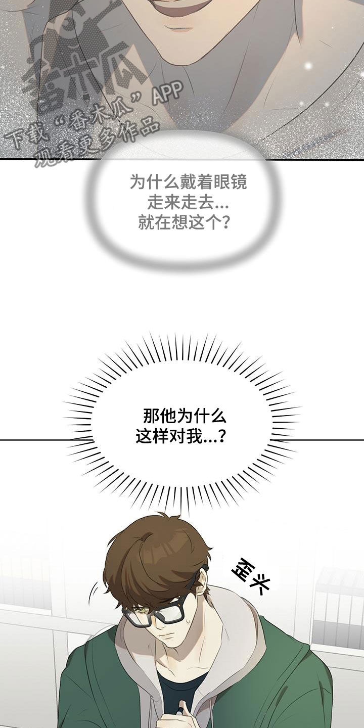第16章：无法适应21
