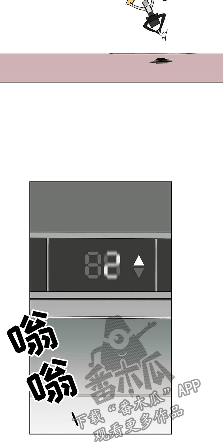 第10章：水逆6