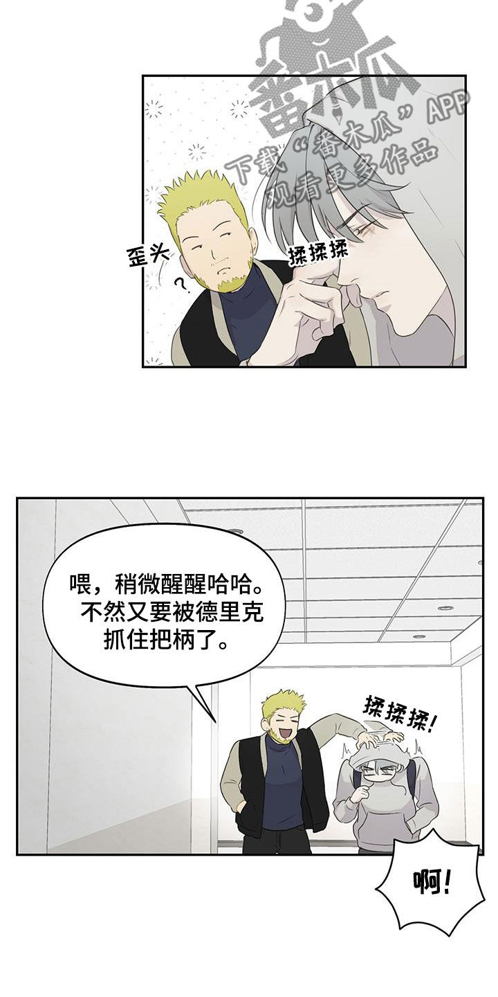 第26章：少数服从多数1
