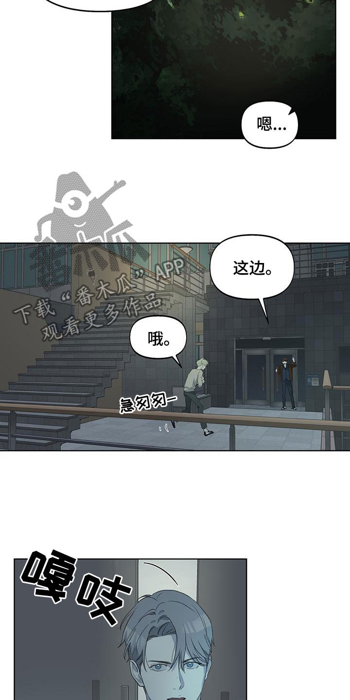 第20章：是个好人11