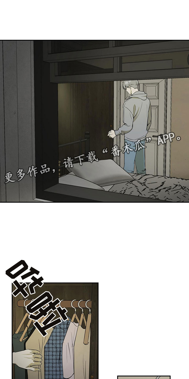 第5章：刺破0