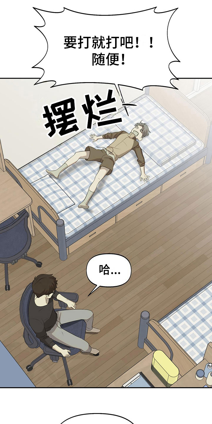 第13章： 无处可去13