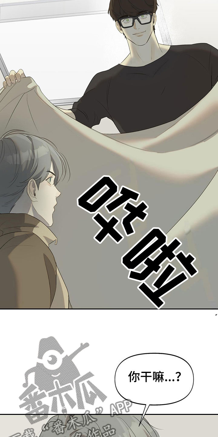 第13章： 无处可去16