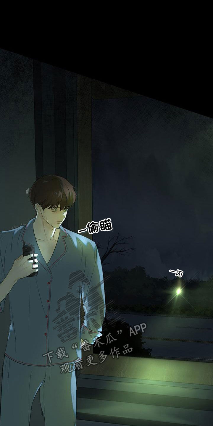 第16章：无法适应14