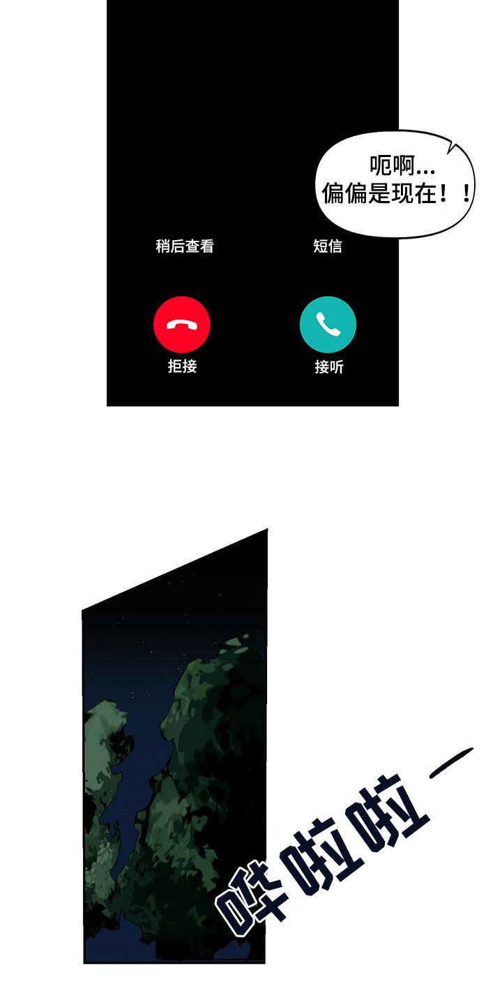第21章：秘密14
