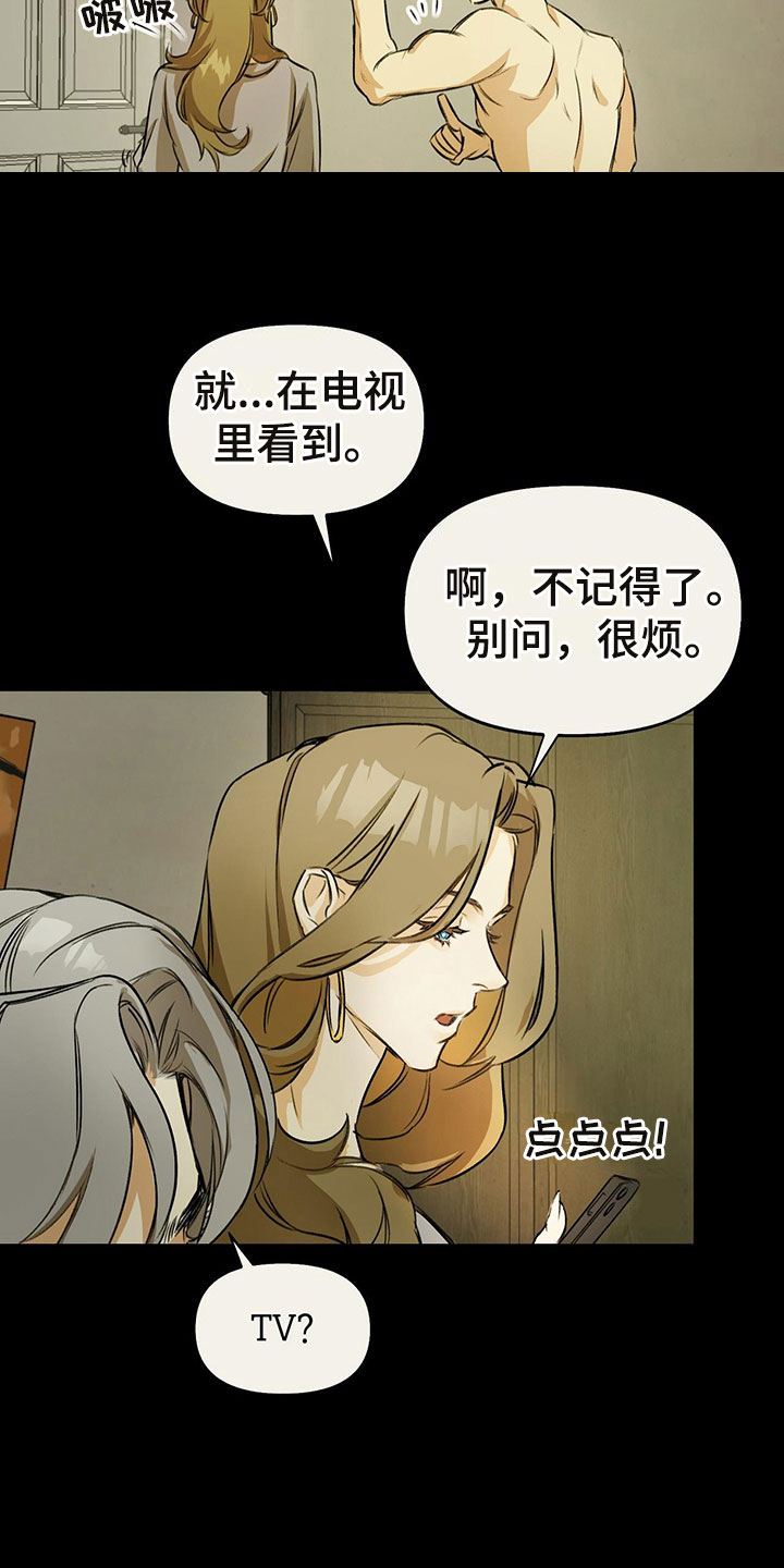 第2章：书呆子风格11