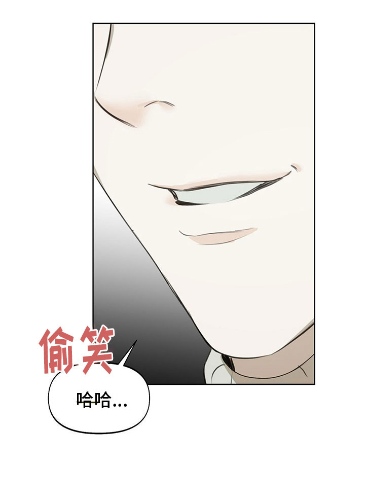 第14章：同居合约18