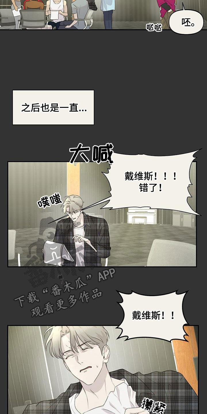 第26章：少数服从多数10