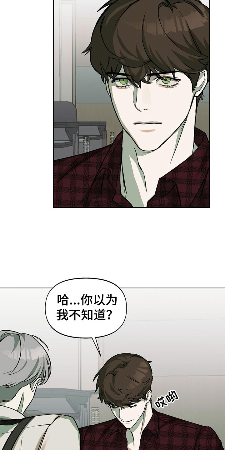 第9章：超时1