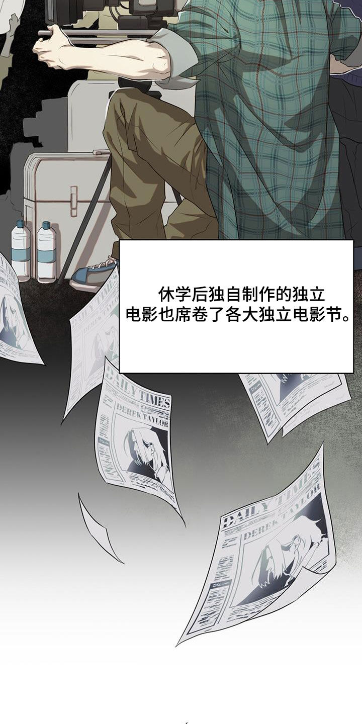 第28章：巨大的机会12