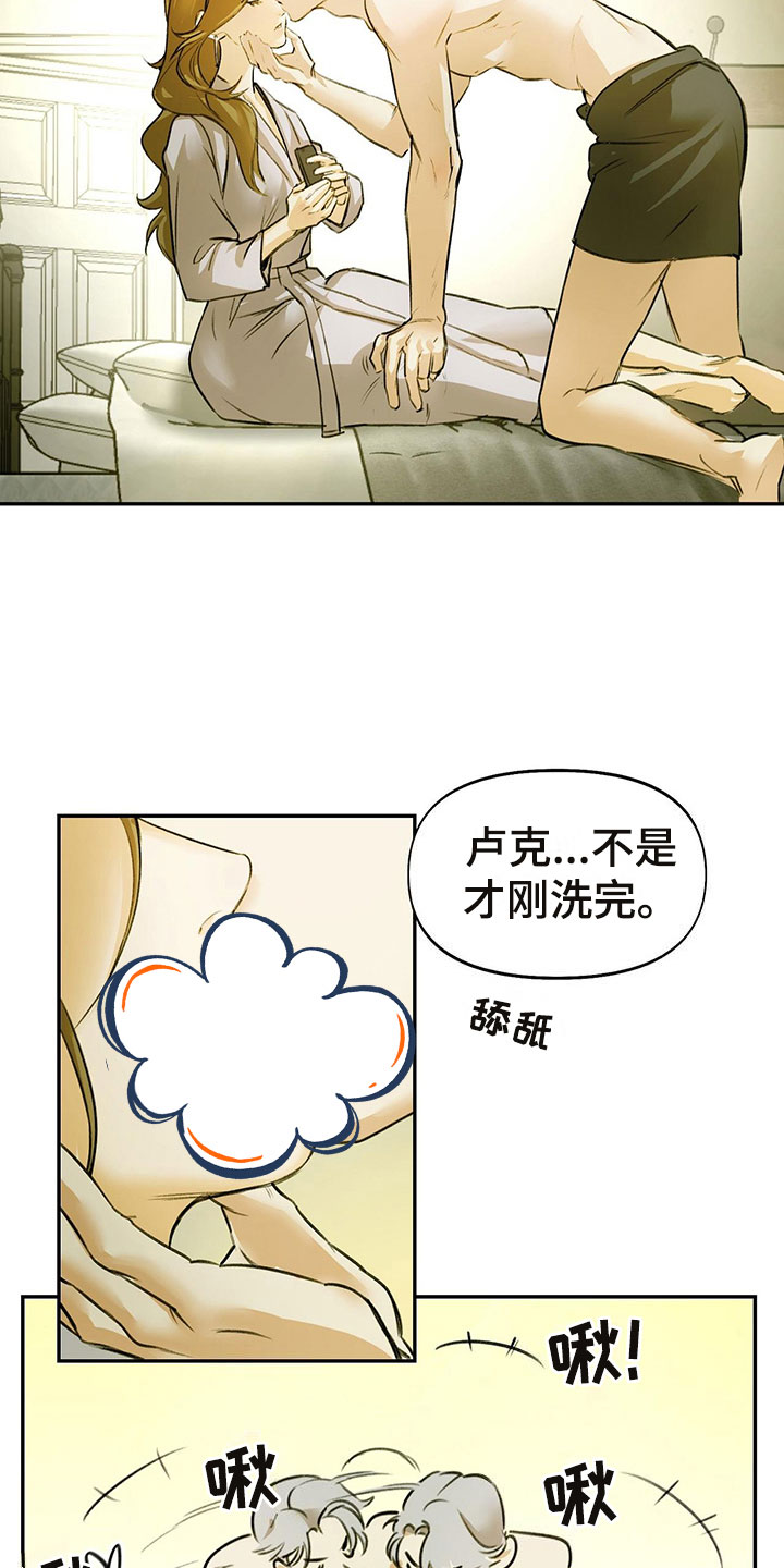 第1章：眼镜play5
