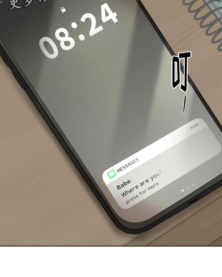 第15章：学习狂人36