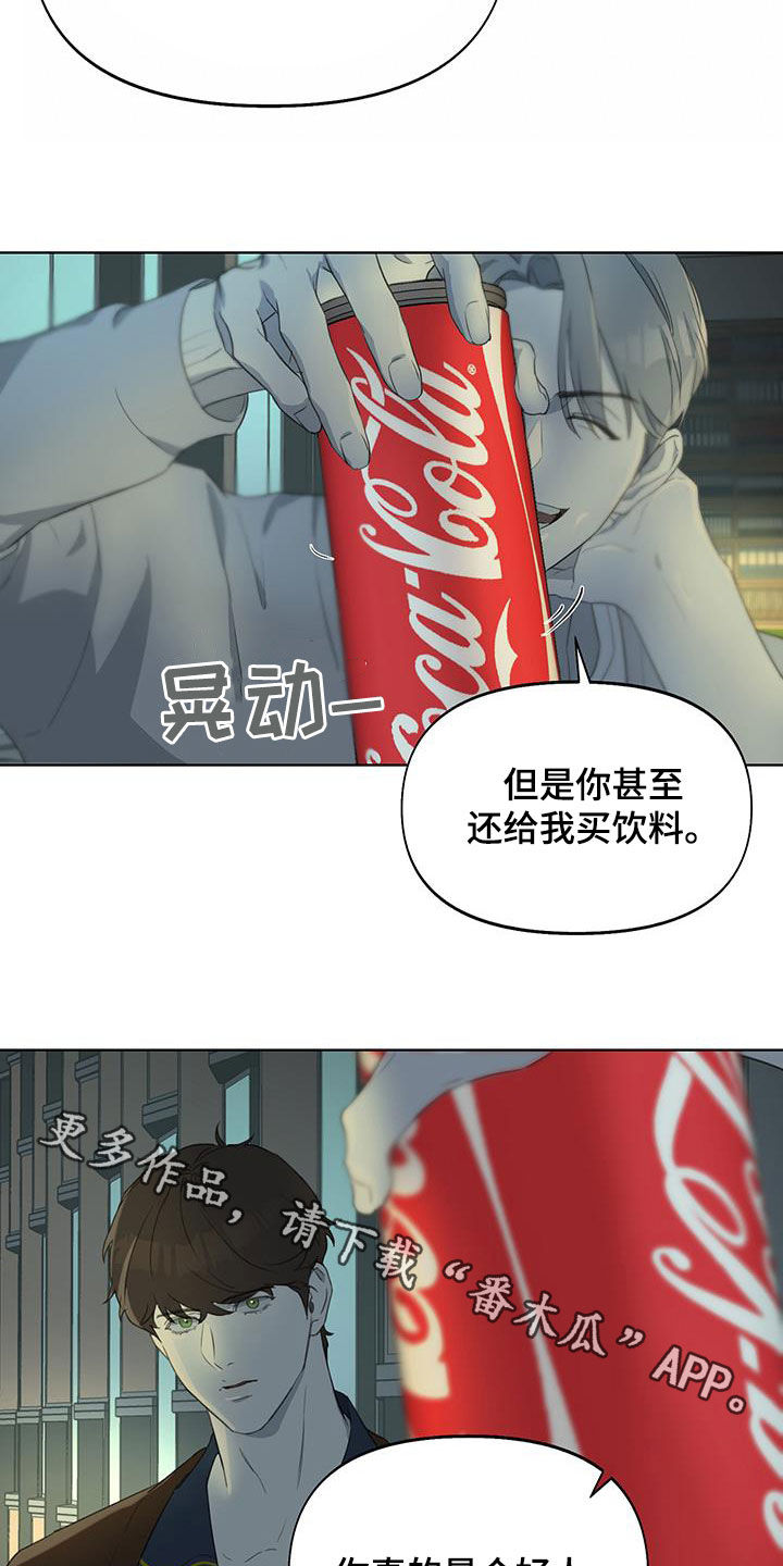 第20章：是个好人20