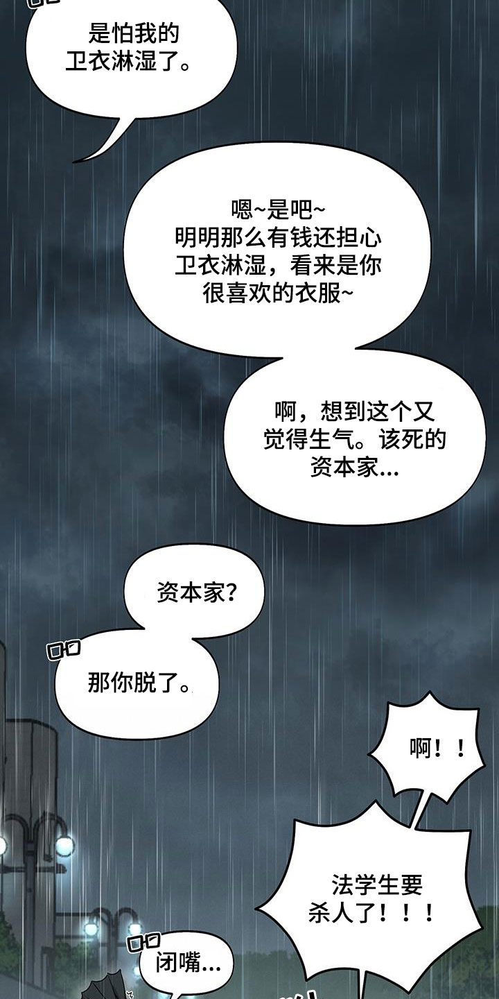 第29章：福星12