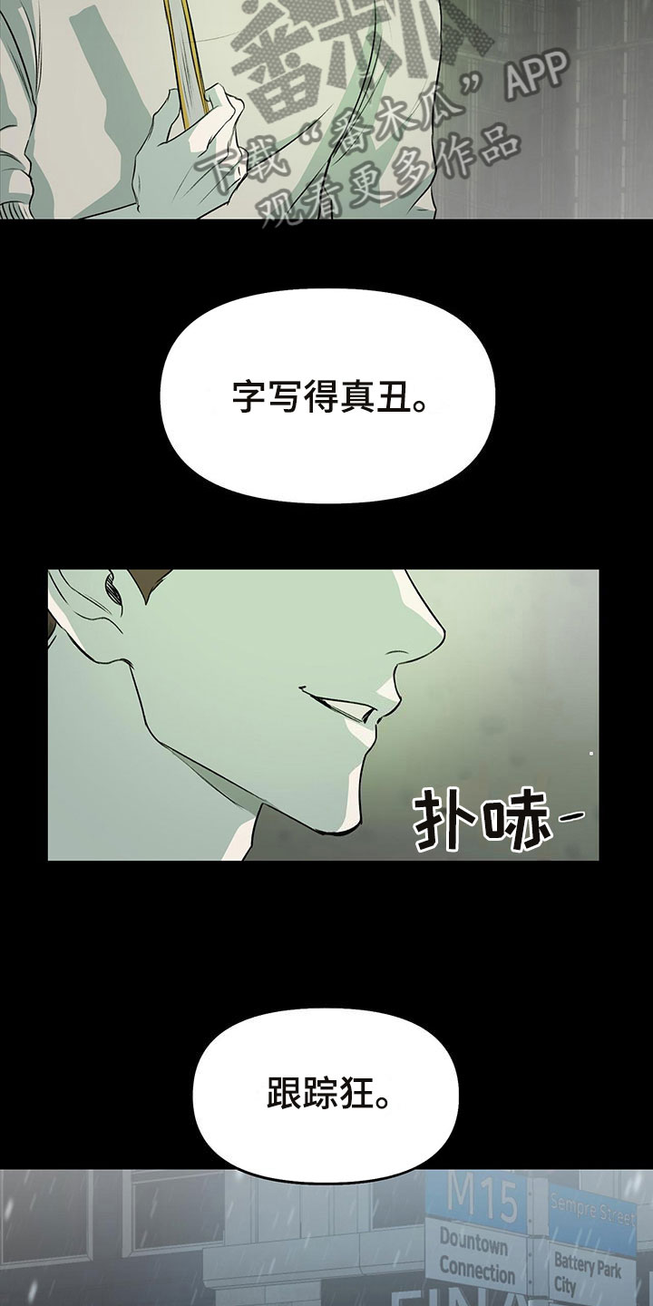 第6章：分手15