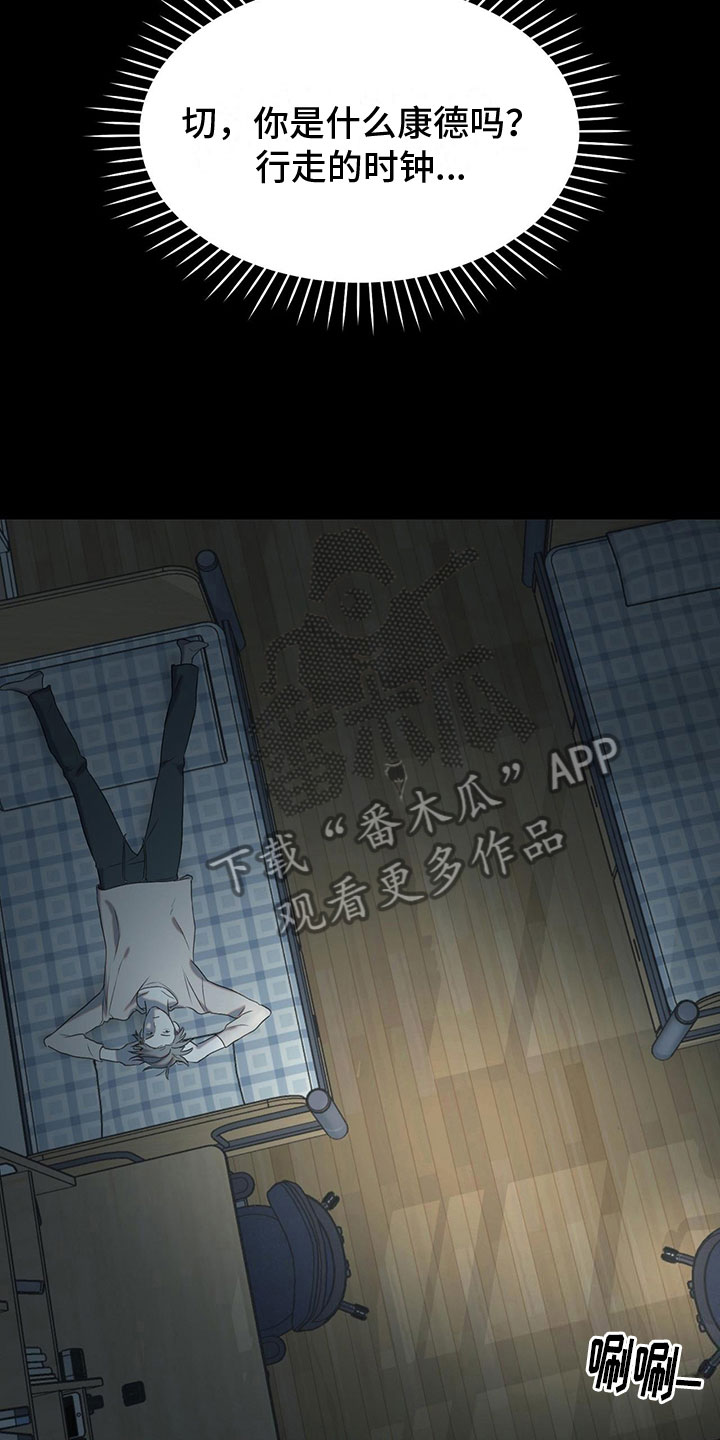 第15章：学习狂人8