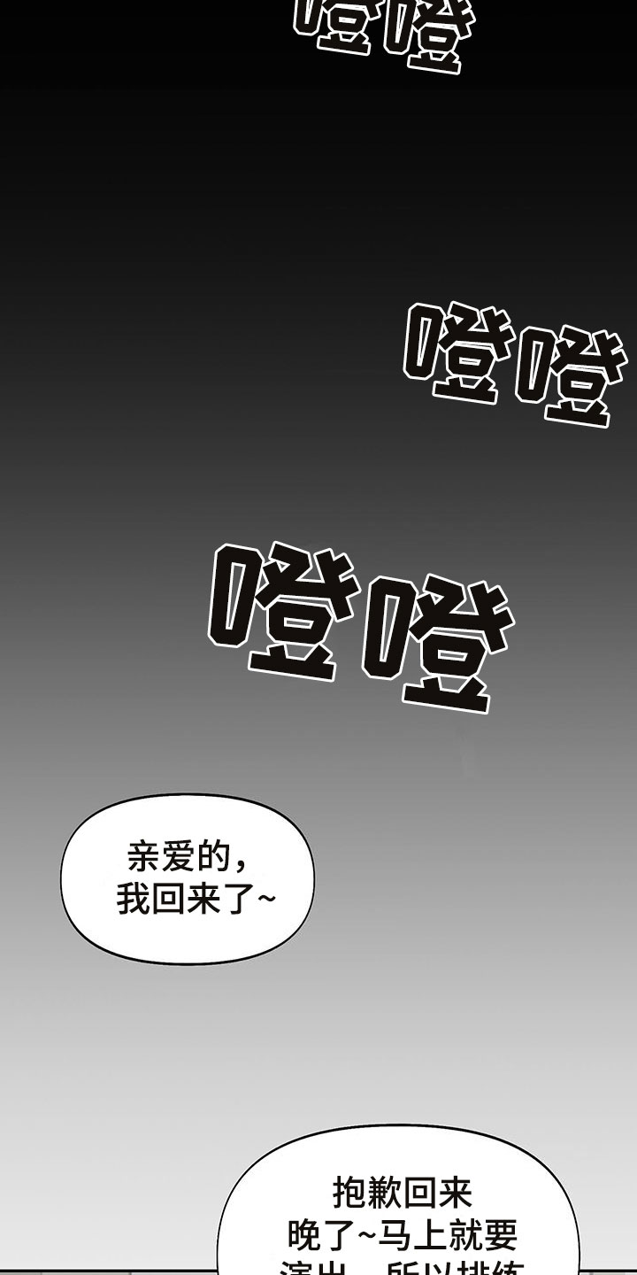 第5章：刺破9