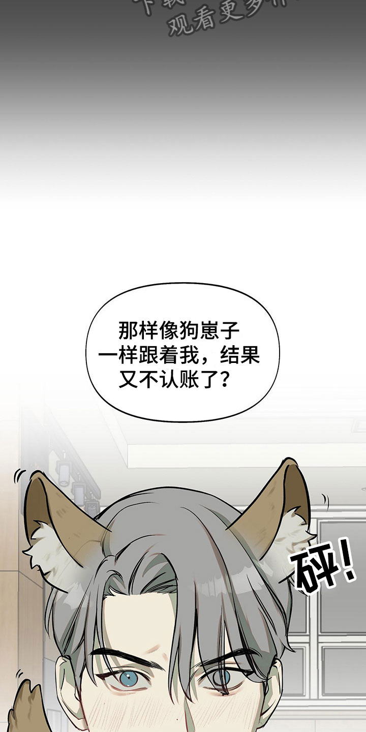 第9章：超时7