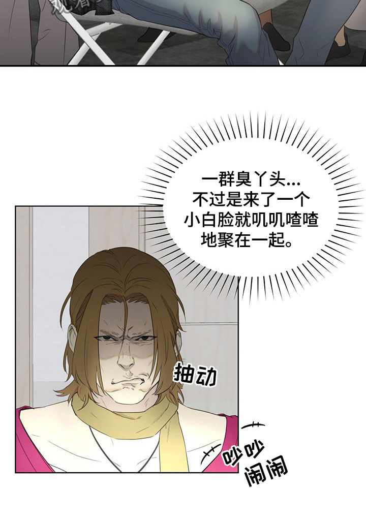 第25章：嫉妒14
