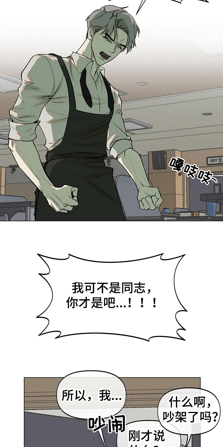 第9章：超时10