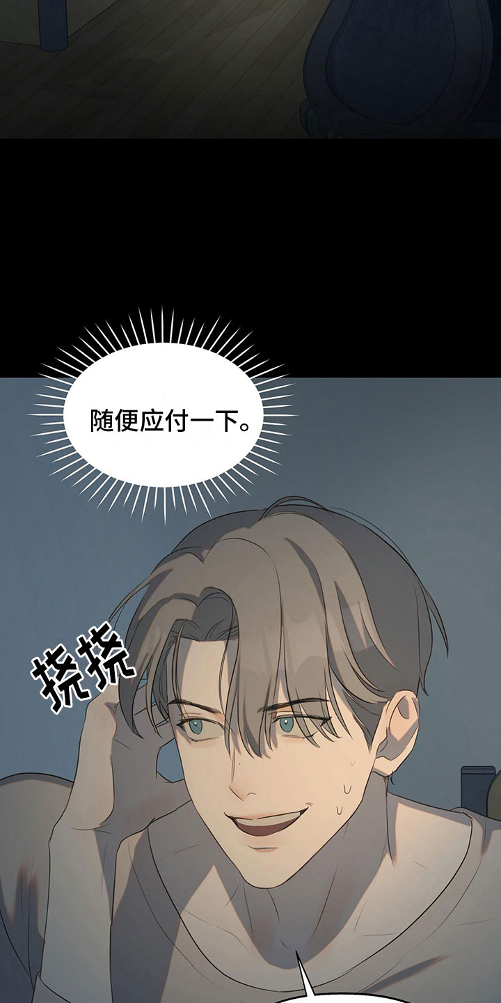 第15章：学习狂人16