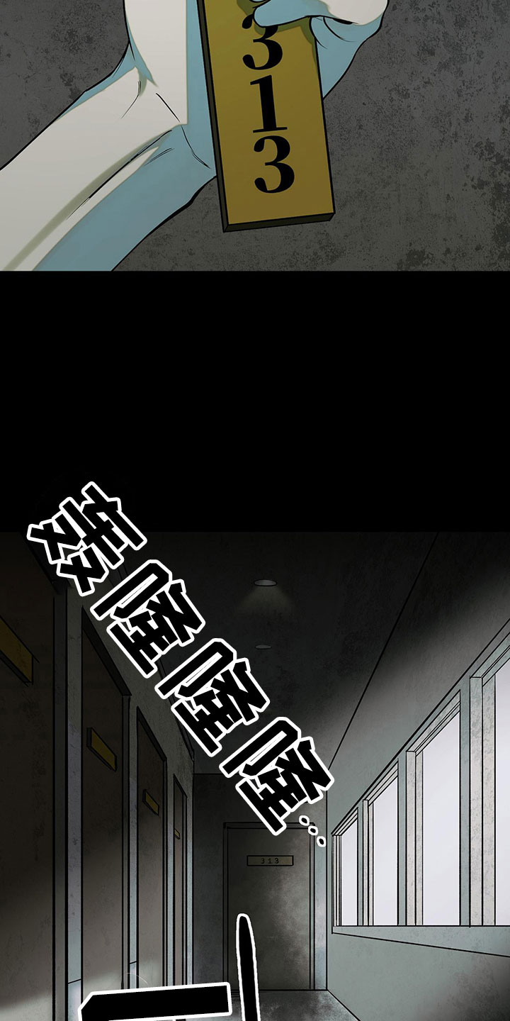 第10章：水逆15