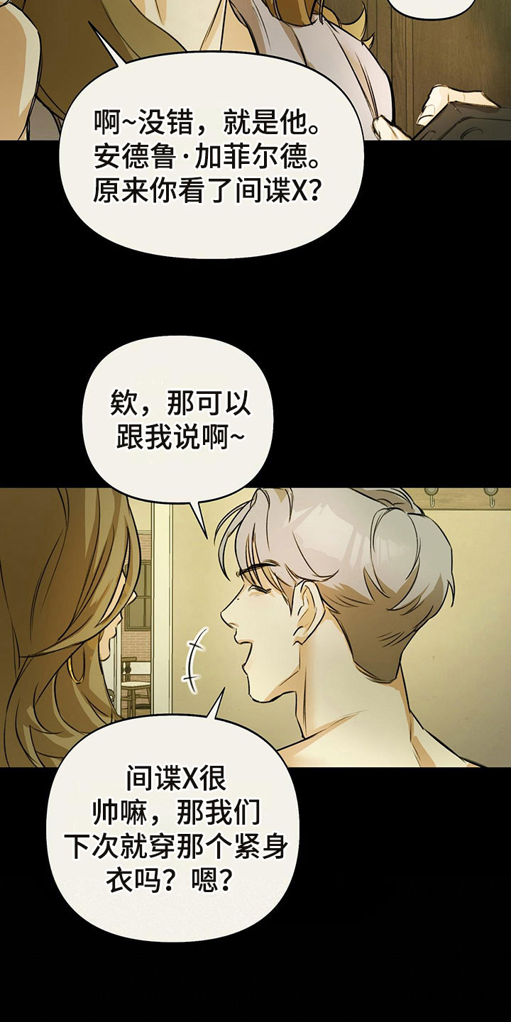第2章：书呆子风格14