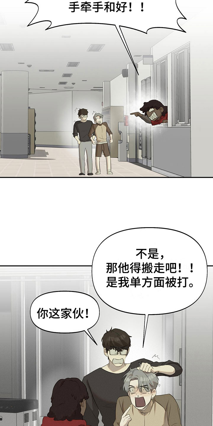 第13章： 无处可去6