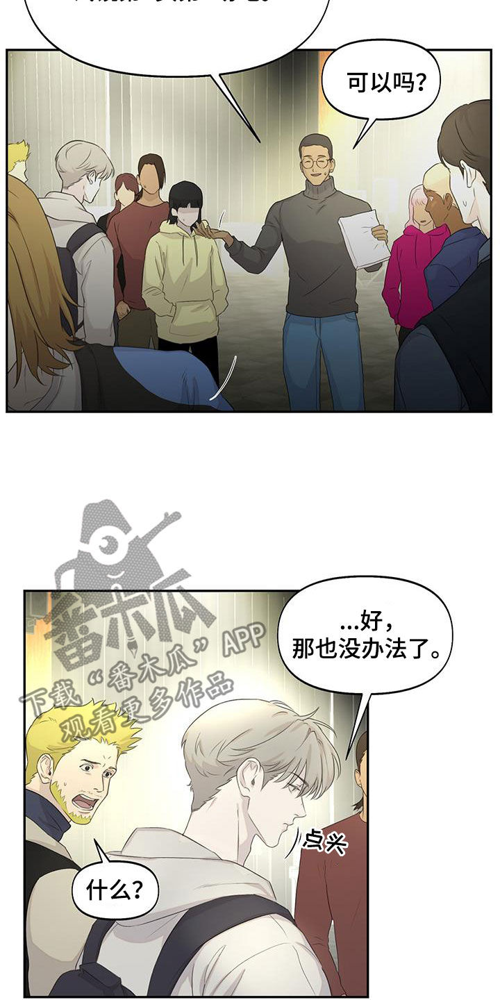 第27章：排练9