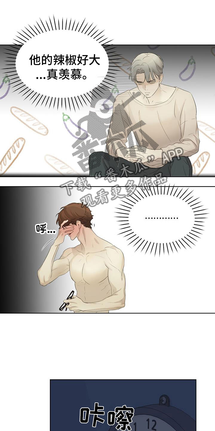 第18章：还记得吗17